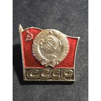 Значок СССР Герб и флаг страны