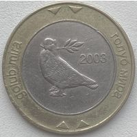 Босния и Герцеговина 2 марки 2003 г.