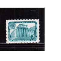 СССР-1957, (Заг.1956)  ** , Филввставка