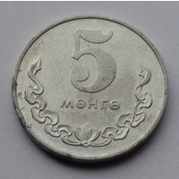 Монголия 5 мёнго, 1981