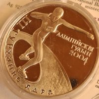 20 рублей 2003 года олимпийские игры серебро