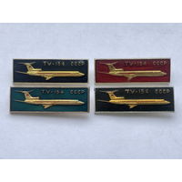 ТУ-154 СССР 4 зн разноцветы