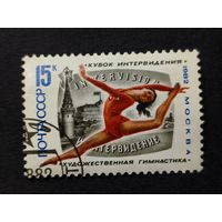 1982 СССР. Международный кубок "Интервидения" по художественной гимнастике, Москва