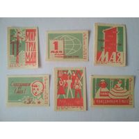 Спичечные этикетки ф.Туринск. 1 Мая. 1964 год