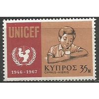 Кипр. 21 год ЮНЕСКО. 1968г. Mi#310.