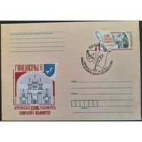КПД. День белорусской письменности. 2011 г.