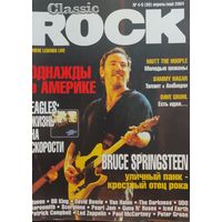 Журнал Classik Rock