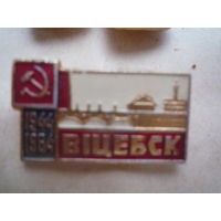 Значок