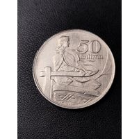 50 сантимов 1922. Хорошее состояние. С 1 рубля