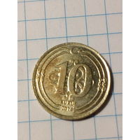 10 куруш Турция 2014 год.
