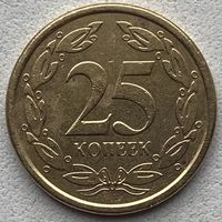 Приднестровье 25 копеек 2002 г.