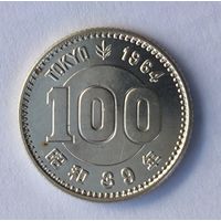 100 Йен 1964 серебро Японии