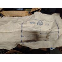 Мешок часть упаковки почта