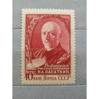 Продажа коллекции с 1 рубля! Чистые почтовые марки СССР.