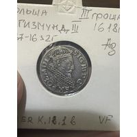 3 гроша 1618 очень красивая и редкая монета!