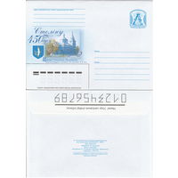 Беларусь 2005 Столину 450 лет. Церковь Вознесения Господнего. Архитектурный памятник 1-й половины XX в (к4)