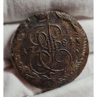 5 копеек 1784 ЕМ ХОРОШИЕ
