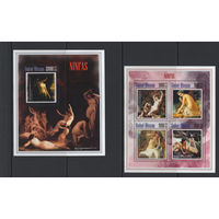 Живопись Ню Гвинея-Бисау 2013** Картины Нимфы