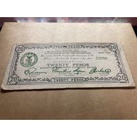 Филиппины 20 1944