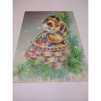 Открытка 1991г. Чистая. Художник Н. Нигматулина