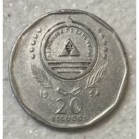 Монета 20 эскудо 1994 год. Кабо-Верде С рубля без МЦ.