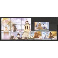 ФФ5 Беларусь 2007 Колокола