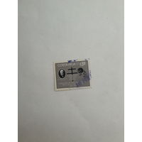 Коста-Рика Лауреаты Нобелевской премии по медицине 1905 Роберт Кох