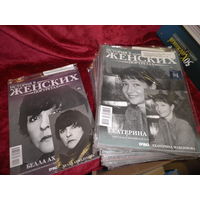 Журналы История в женских портретах номера 61-94 с вложениями открыток,в запайке.Новое.С рубля.