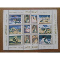 Румыния 2003 живопись лист