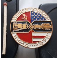 Союз-Аполлон. Июль 1975. Аэ-53