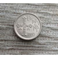 Werty71 Испания 5 песет 1995 Астурия Крест Блеск
