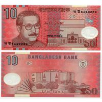 Бангладеш. 10 така (образца 2000 года, P35, UNC)