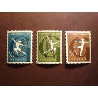 Югославия 1957 г.Всемирные гимнастические игры./5а/