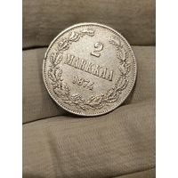 2 марки для Финляндии 1874 .Александр Третий