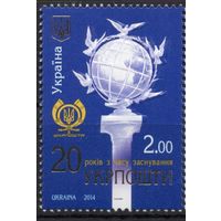 Украина 2014. Укрпочта. 1 марка (757)