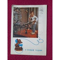 С Новым Годом! Геринас, Круглов 1967 г.