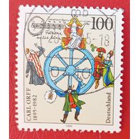 Германия, 1995 г., 100 лет со дня рождения Карла Орффа