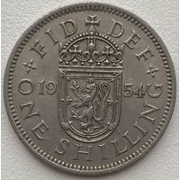 Великобритания 1 шиллинг 1954 г. Шотландский герб. Атакующий лев внутри коронованного щита