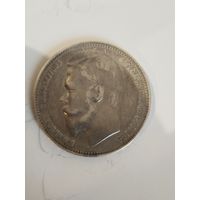 1 рубль 1901фз