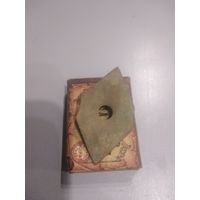 Конина (7). Находка