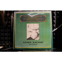 Clara Haskil - Фортепиано (1981, Vinyl)