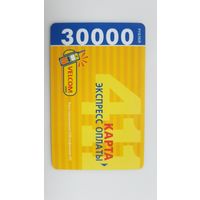Карта экспресс  оплаты velcom на 30.000 руб
