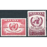 Малайя 1958 ** Экономическая Конференция, серия 2 марки (SG 6-7), Британские колонии