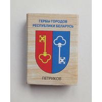 Спичечный коробок. Гербы городов Республики Беларусь.