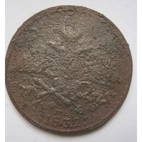 5 копеек 1832г.