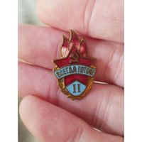 Всегда готов ,тяжелый