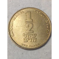 1.2 шекеля  Израиль 1992 год