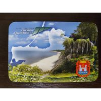 Календарик Служба занятости Россия 2012г