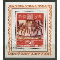UNESCO. Искусство. Фрески. Болгария. 1976. Самостоятельный блок