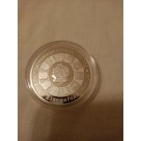 Пограничная служба 100 лет